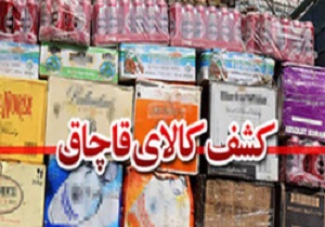 جریمه ۳۰۲ میلیون ریالی قاچاقچی سوخت در نهبندان