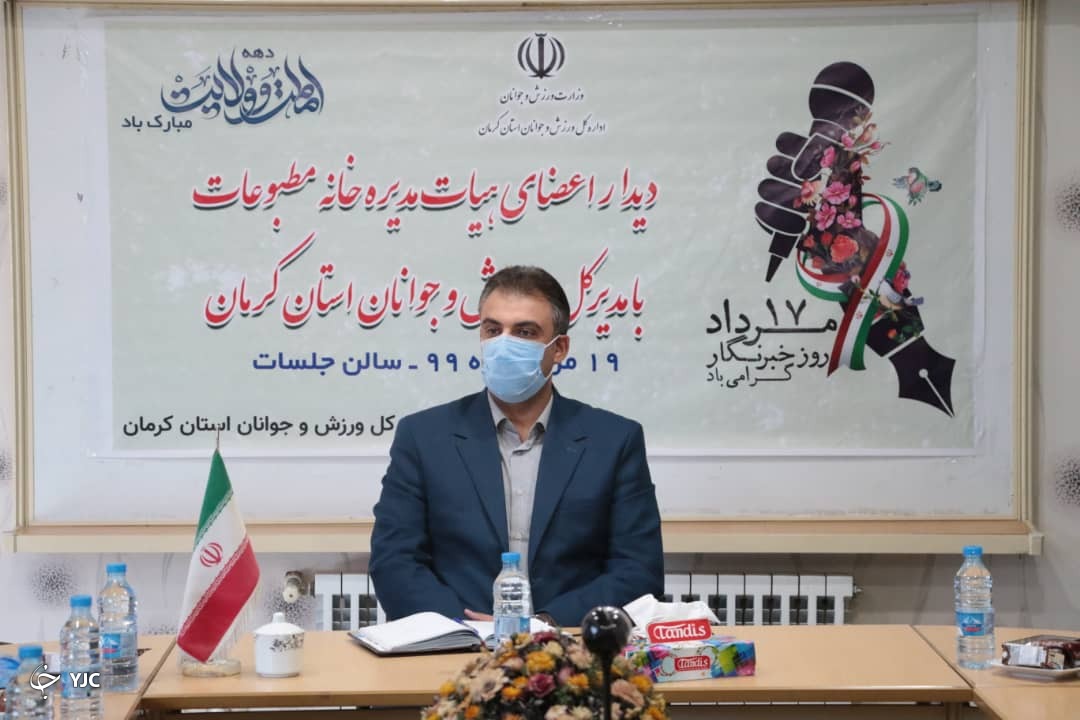 نقش موثر حمایت‌های استاندار و رسانه‌ها در آرامش فضای ورزش