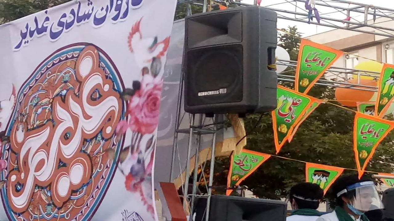 کاروان شادی عید غدیر خم در تهران + فیلم