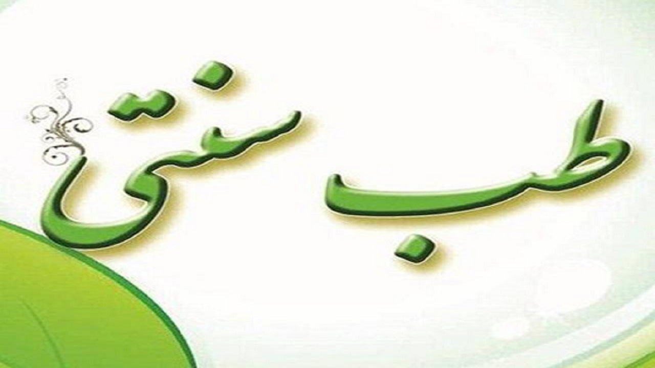 &laquo;زاکانی&raquo; رئیس فراکسیون طب سنتی مجلس شد