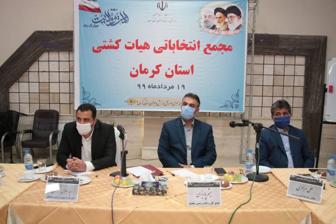 کرمان میزبان مسابقات کشتی جوانان کشور