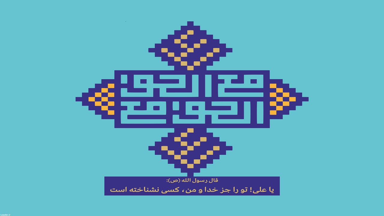 خداوند قرآن را خودآموز ارسال نکرده است/ منظور از «اهل الذکر» چه کسانی هستند؟