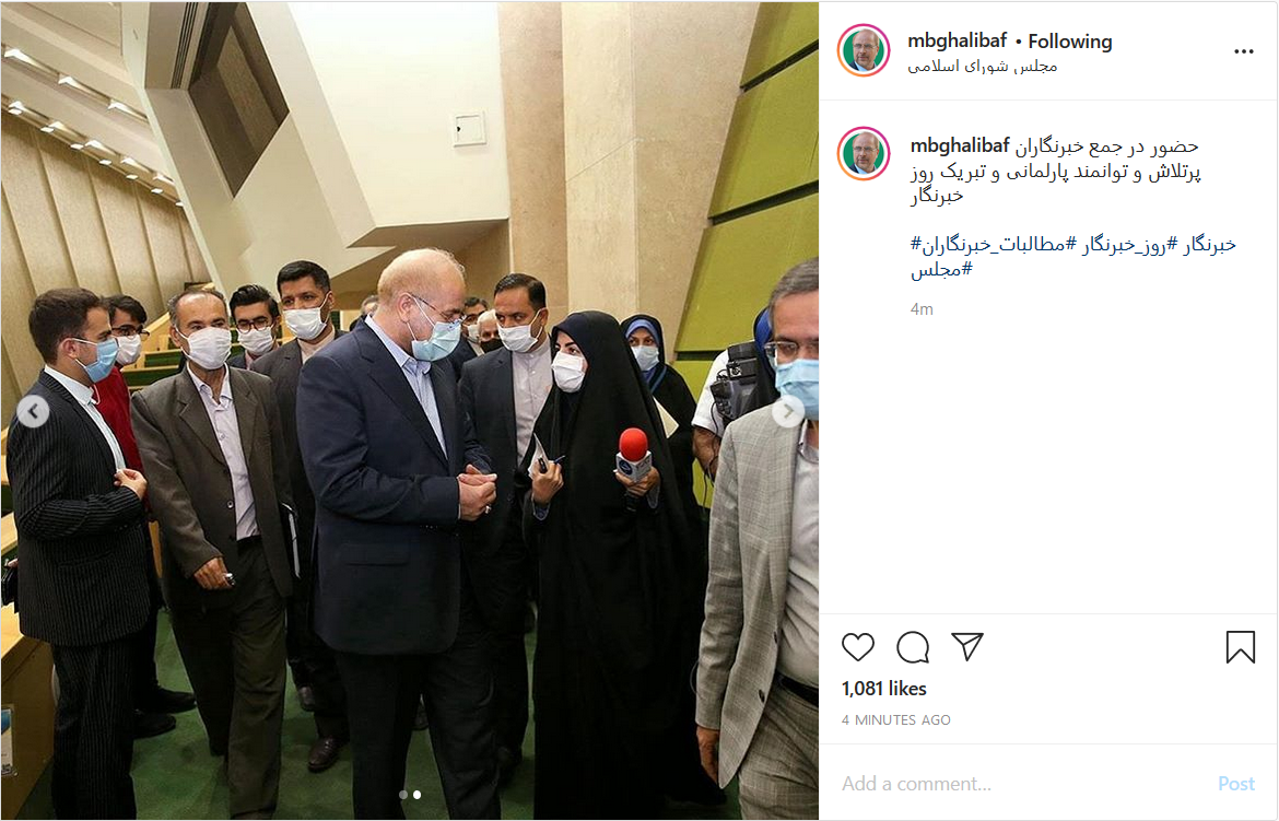 حضور قالیباف در جمع خبرنگاران پارلمانی به مناسبت ۱۷ مرداد