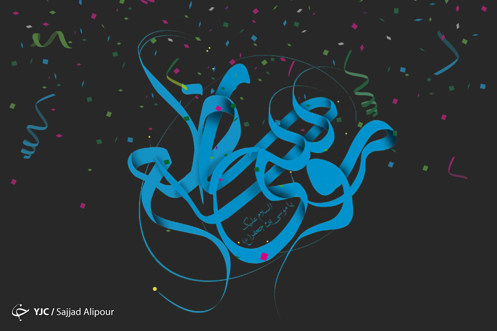امام کاظم (ع) چگونه از حریم ولایت دفاع کردند؟