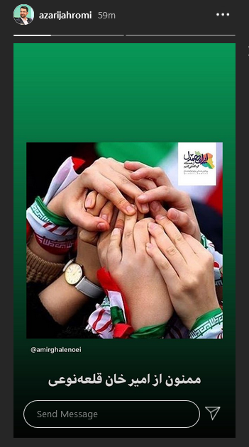 قدردانی وزیر ارتباطات از قلعه نویی و علی پروین
