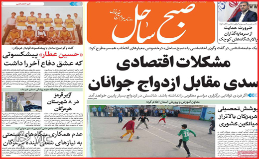 یک گام تا خاموشی/درختان تریاکی!