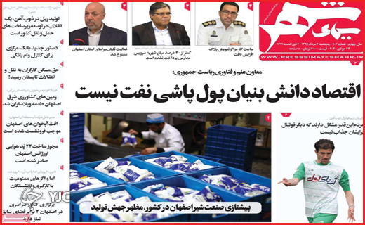 یک گام تا خاموشی/درختان تریاکی!