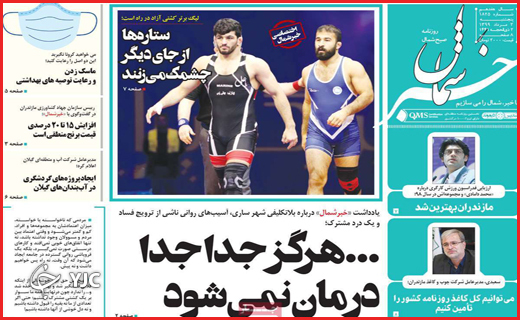یک گام تا خاموشی/درختان تریاکی!