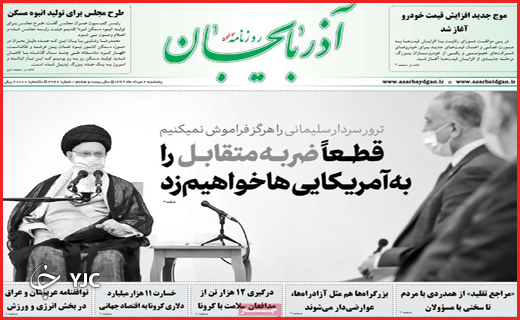 یک گام تا خاموشی/درختان تریاکی!