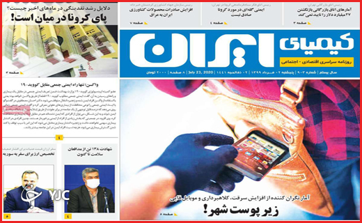 یک گام تا خاموشی/درختان تریاکی!