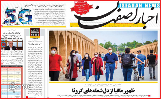 یک گام تا خاموشی/درختان تریاکی!