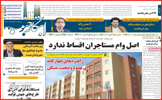 یک گام تا خاموشی/درختان تریاکی!
