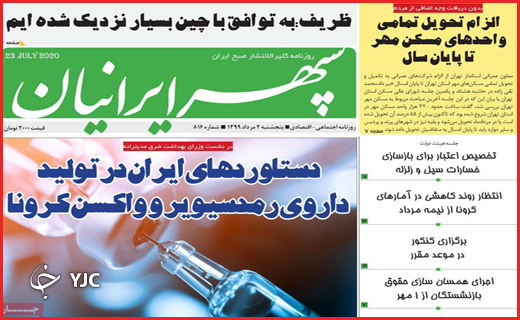 یک گام تا خاموشی/درختان تریاکی!