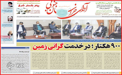 یک گام تا خاموشی/درختان تریاکی!