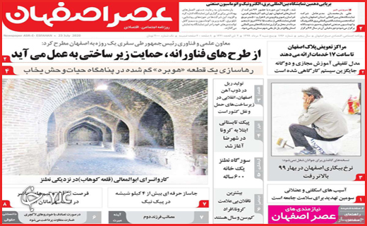 یک گام تا خاموشی/درختان تریاکی!