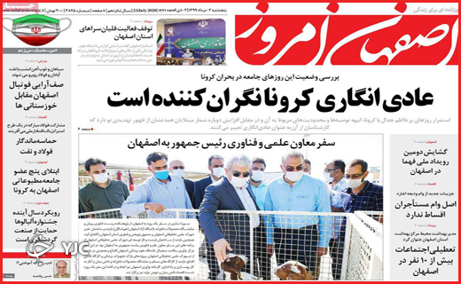 یک گام تا خاموشی/درختان تریاکی!