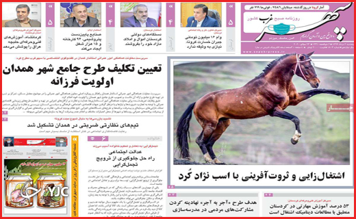 یک گام تا خاموشی/درختان تریاکی!