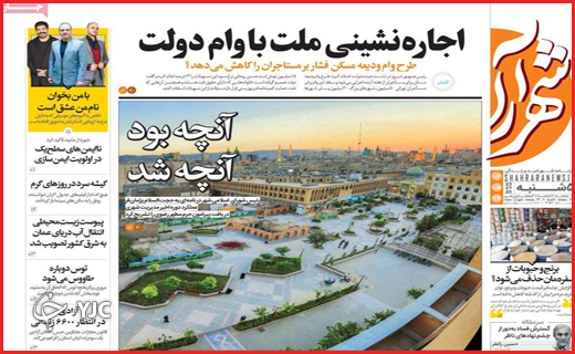 یک گام تا خاموشی/درختان تریاکی!