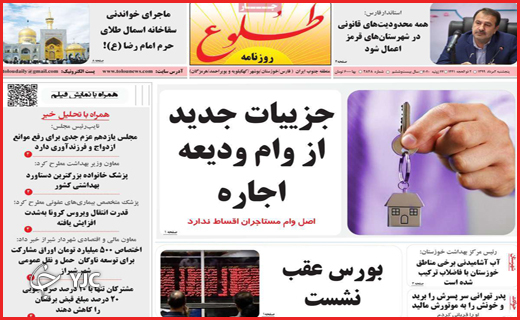 یک گام تا خاموشی/درختان تریاکی!