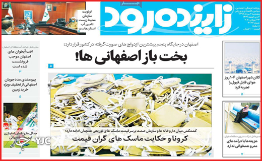 یک گام تا خاموشی/درختان تریاکی!