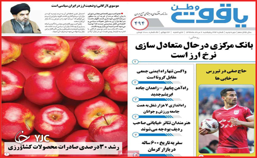 یک گام تا خاموشی/درختان تریاکی!
