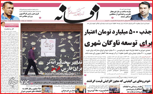 یک گام تا خاموشی/درختان تریاکی!