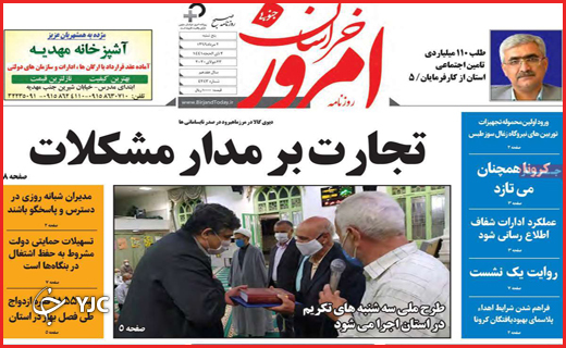 یک گام تا خاموشی/درختان تریاکی!