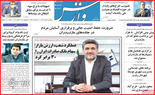 یک گام تا خاموشی/درختان تریاکی!