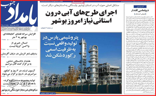 یک گام تا خاموشی/درختان تریاکی!