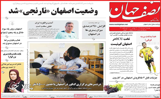 یک گام تا خاموشی/درختان تریاکی!