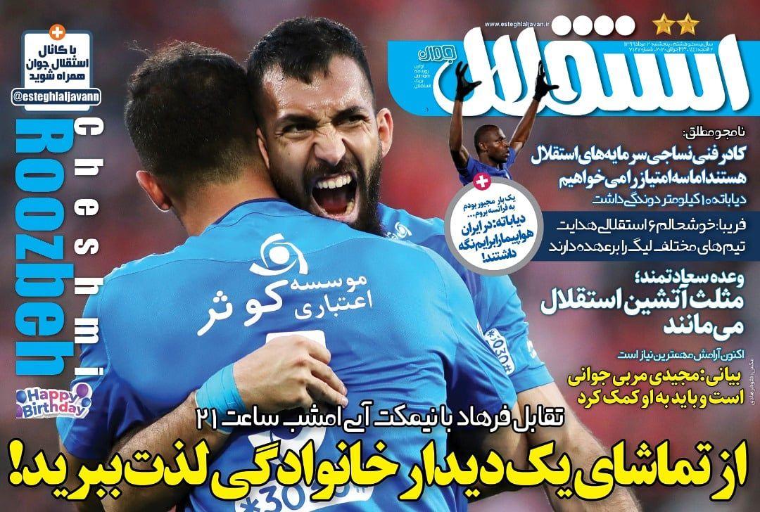 دوئل ۶ و ۷/ حمله به جام و رکورد برانکو/ شکار شکارچی! / چالش ۲ میلیاردی آقا کریم!
