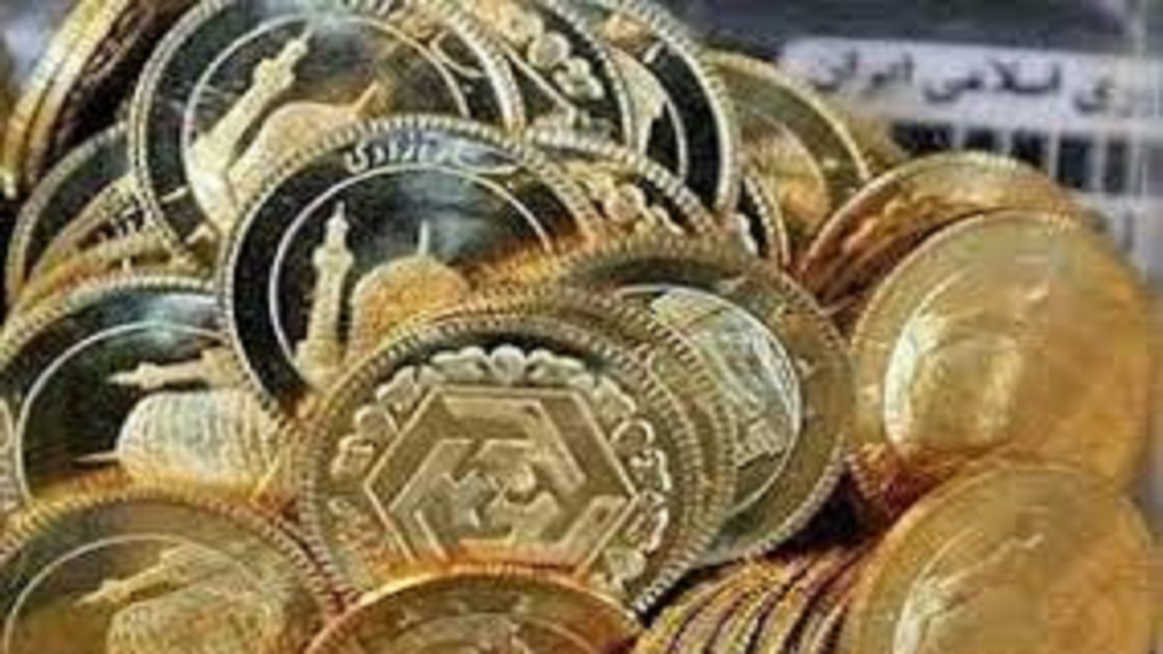 قیمت سکه و طلا در ۲ مرداد