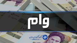 بیش از ۳ هزار جوان همدانی در ۳ ماهه نخست امسال وام ازدواج گرفتند