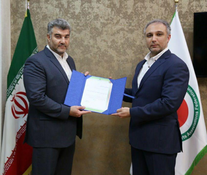 انتصاب مدیر سازمان تیم‌های ملی فدراسیون انجمن‌های ورزش‌های رزمی