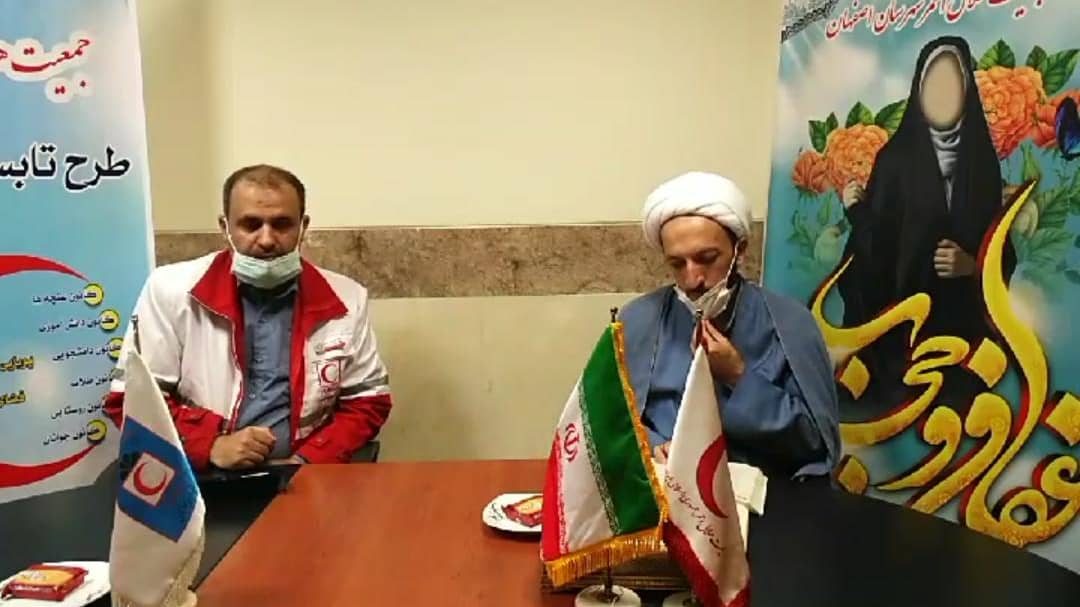 وبینار آموزشی عفاف و حجاب در جمعیت هلال احمراصفهان برگزار شد 