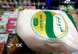 توزیع ۹۹۱ تن شکر در راستای تنظیم بازار لرستان