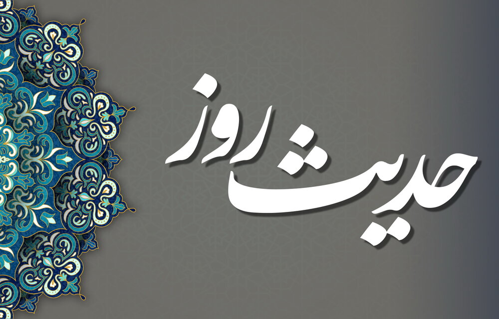 وظیفه مسلمانان در زمان غیبت و ظهور امام زمان (عج) چیست؟