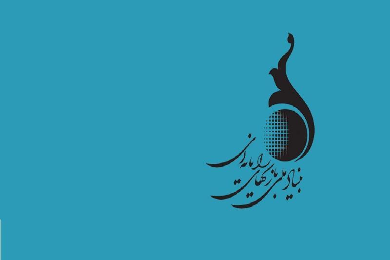 &laquo;سمپوزیوم بازی&zwnj;های جدی 1399&raquo; فرصتی برای مشارکت بازی پژوهان