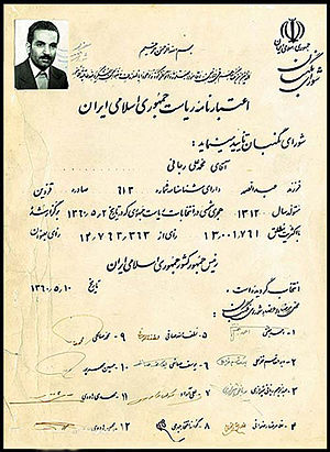 داستان رئیس جمهوری که فقط ۲۸ روز رئیسجمهور بود داستان رئیس جمهوری که فقط ۲۸ روز رئیسجمهور بود