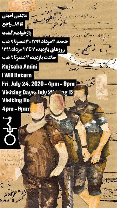 منتخب نقاشیخط کاران در نگر/ نمایشگاهی که با الهام از شهید هنرمند فلسطینی برگزار میشود منتخب نقاشیخط کاران در نگر/ نمایشگاهی که با الهام از شهید هنرمند فلسطینی برگزار میشود