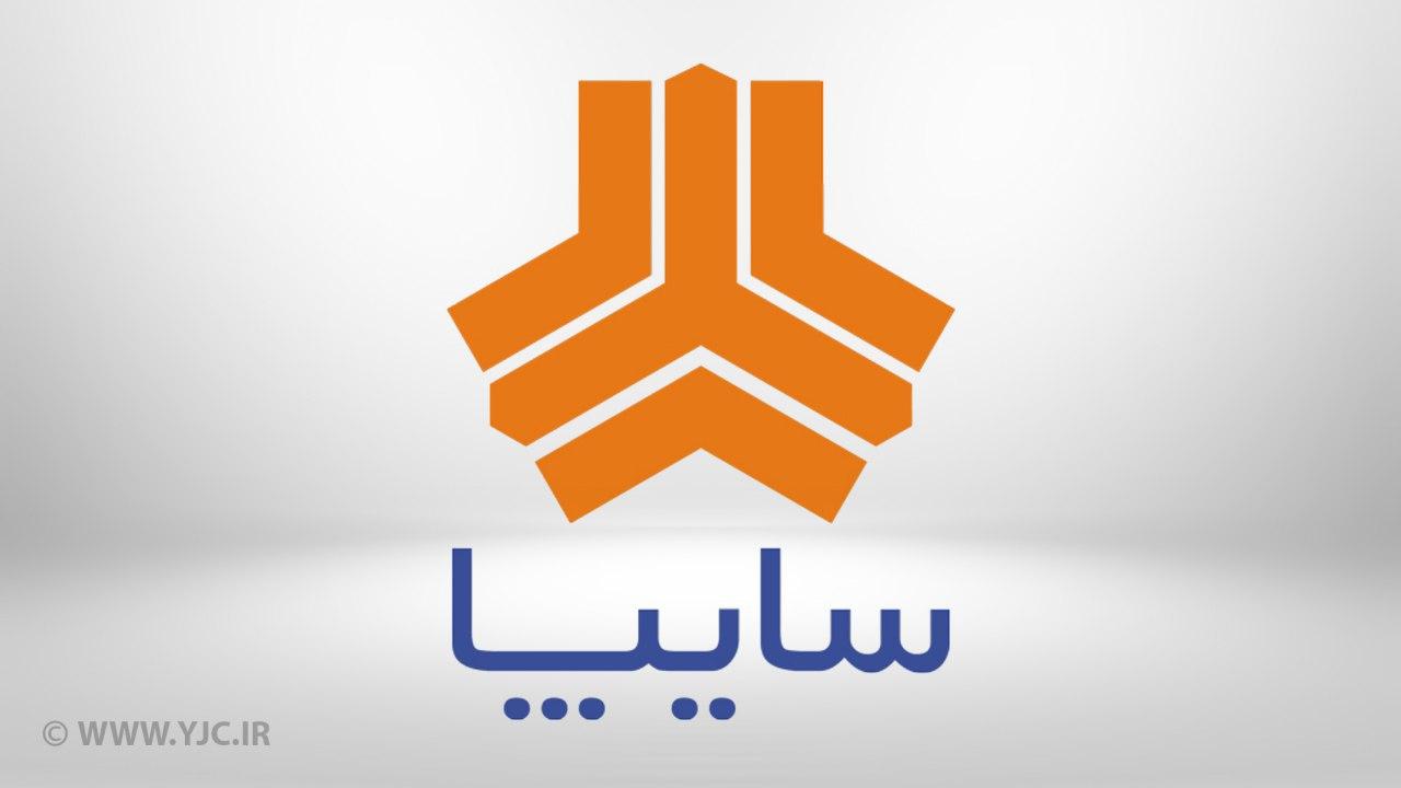 آغاز مرحله جدید پیش فروش محصولات سایپا از ۵ مرداد