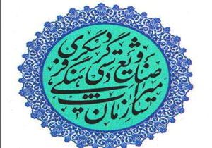 مرمت ۶ شیء تاریخی و فرهنگی لرستان آغاز شد