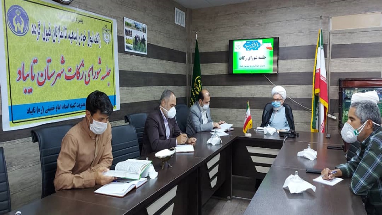 تعهد بیش از ۲ میلیارد تومان زکات در تایباد