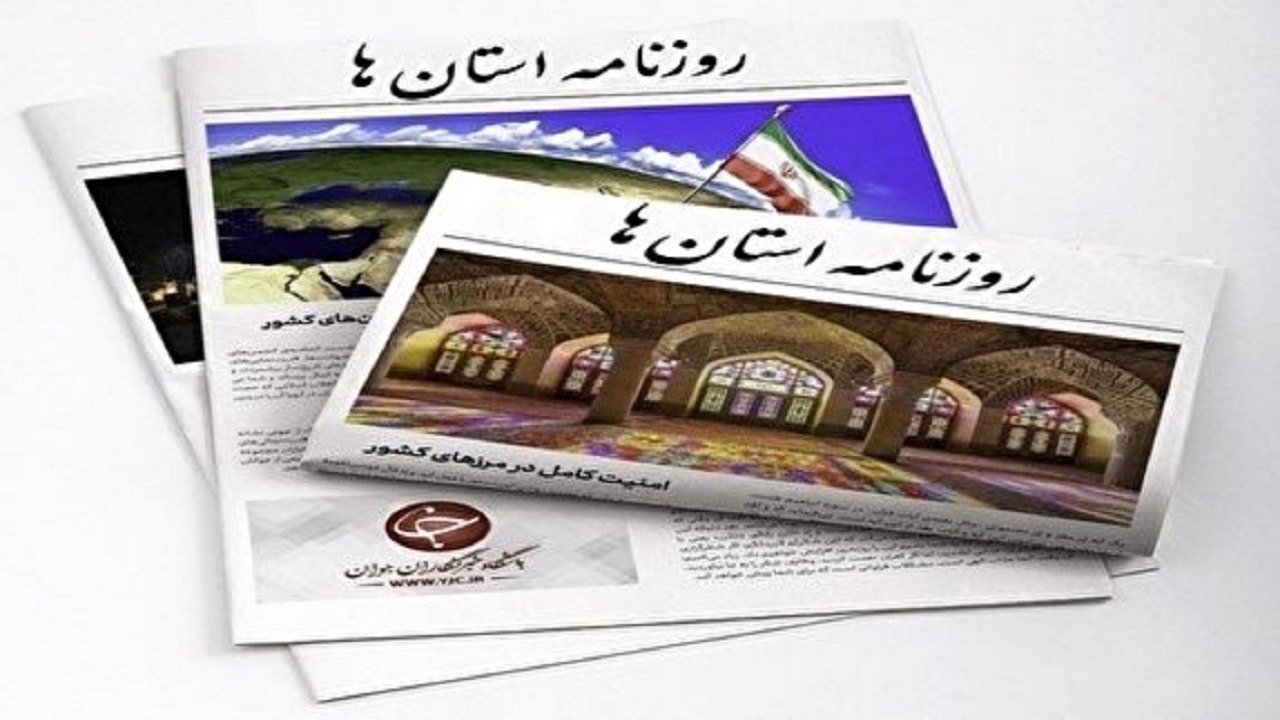 تردیدها درباره وعده گشایش/" بورس " چالش انگیزه کار!