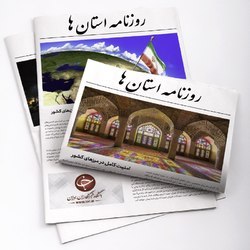 خوش نشینان ملک مستضعفان/ گوشت بر قناره گرانی/ گرما بر می گردد