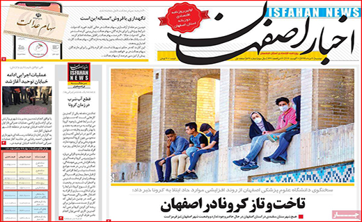 خوش نشینان ملک مستضعفان/ هیاهو برای رد گم کنی/ گرما بر می گردد