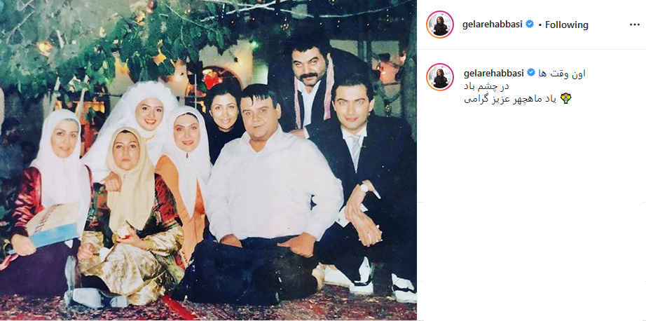 ماهچهره خلیلی در سریال &laquo;در چشم باد&raquo;