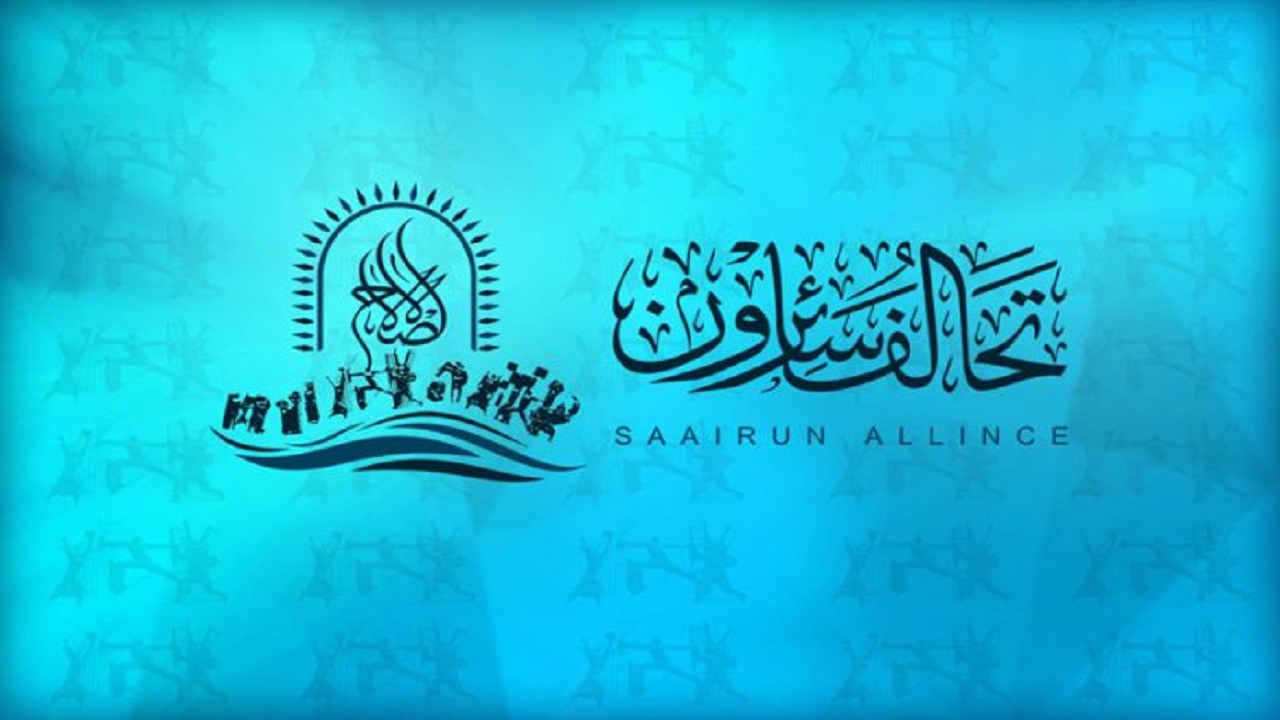 درخواست ائتلاف سائرون از الکاظمی برای پیگیری جدی خروج نظامیان آمریکایی