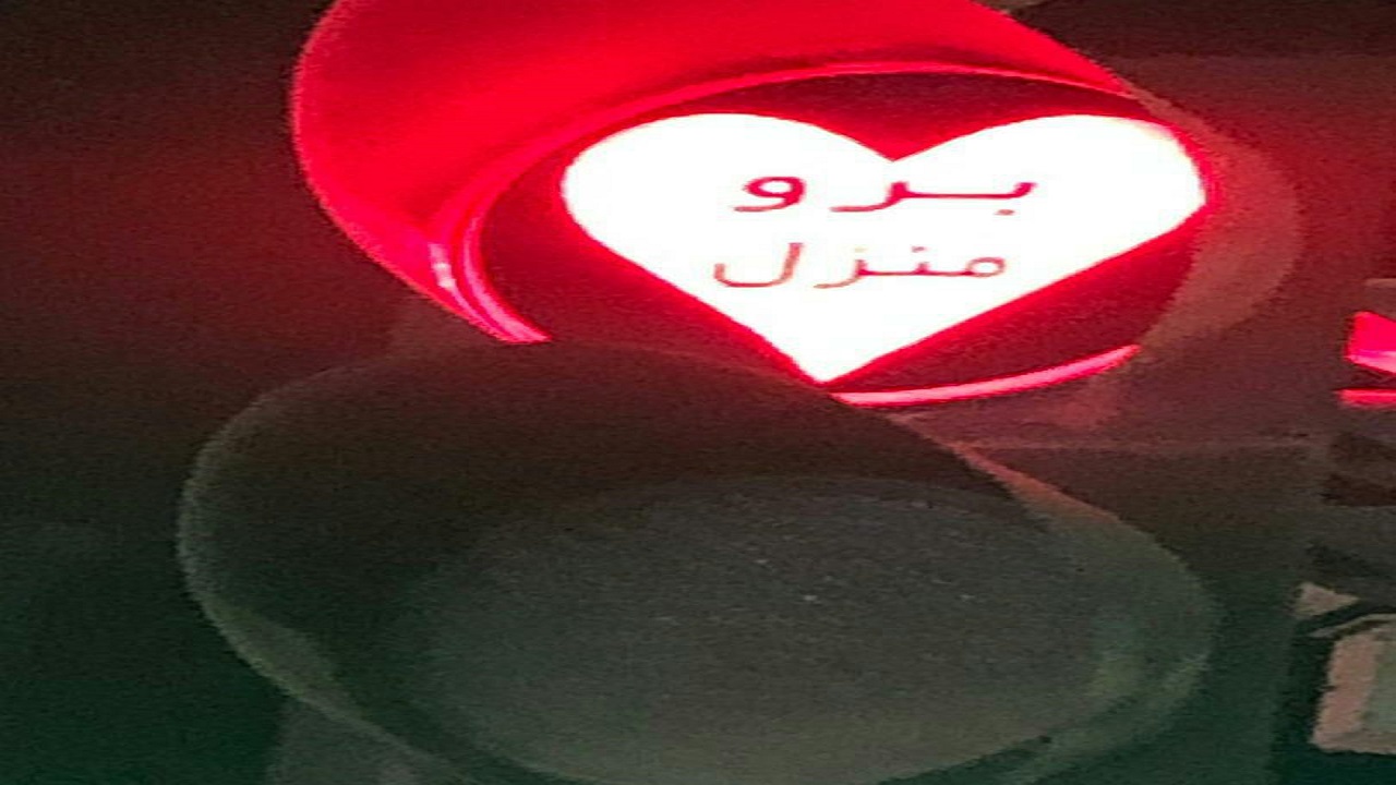 چراغ&zwnj;های راهنمای شهر قزوین پیام ضد کرونا می&zwnj;دهند