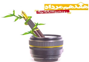 پروتکل بهداشتی ویژه خبرنگاران تعریف شده است